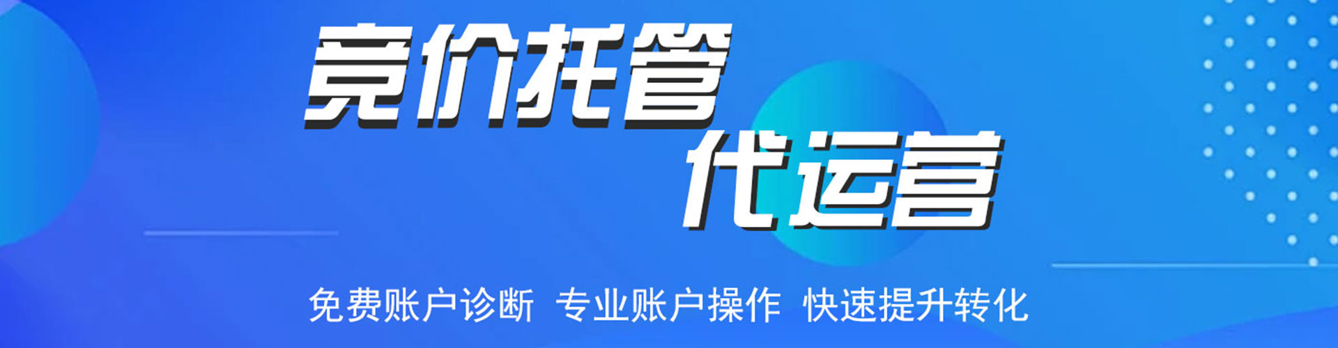 盐湖如何百度推广