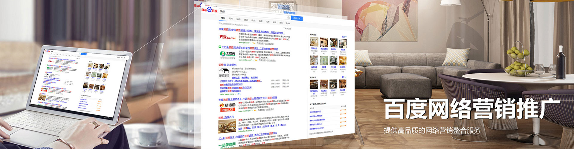 盐湖百度代理开户